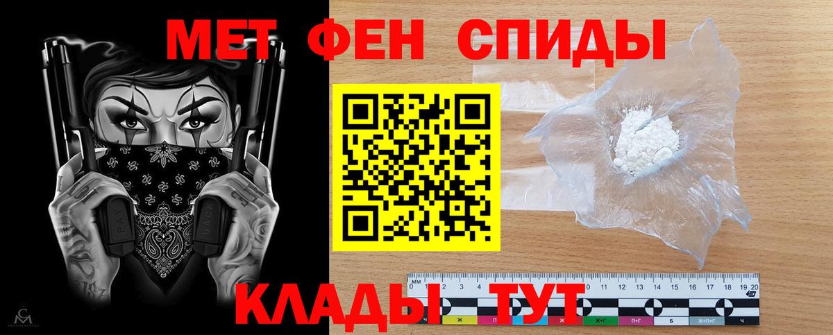 Амфетамин 98%  Вход с VPN  Амфетамин  Александров 