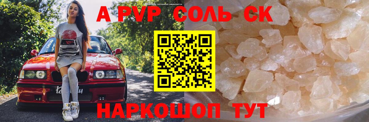 Амфетамин Александров