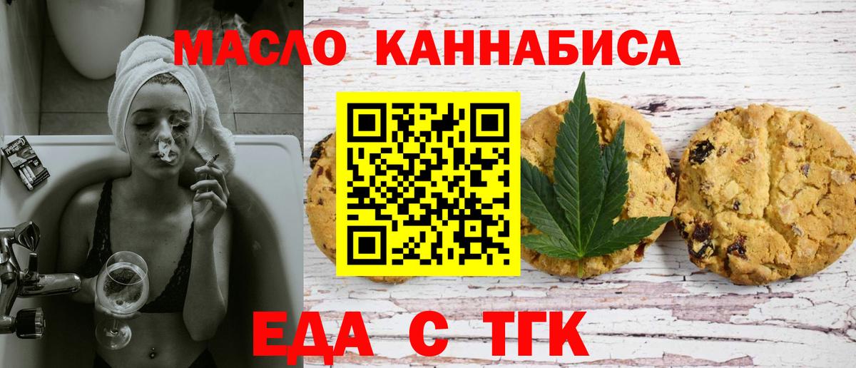 Александров  Canna-Cookies марихуана  Вход с VPN 