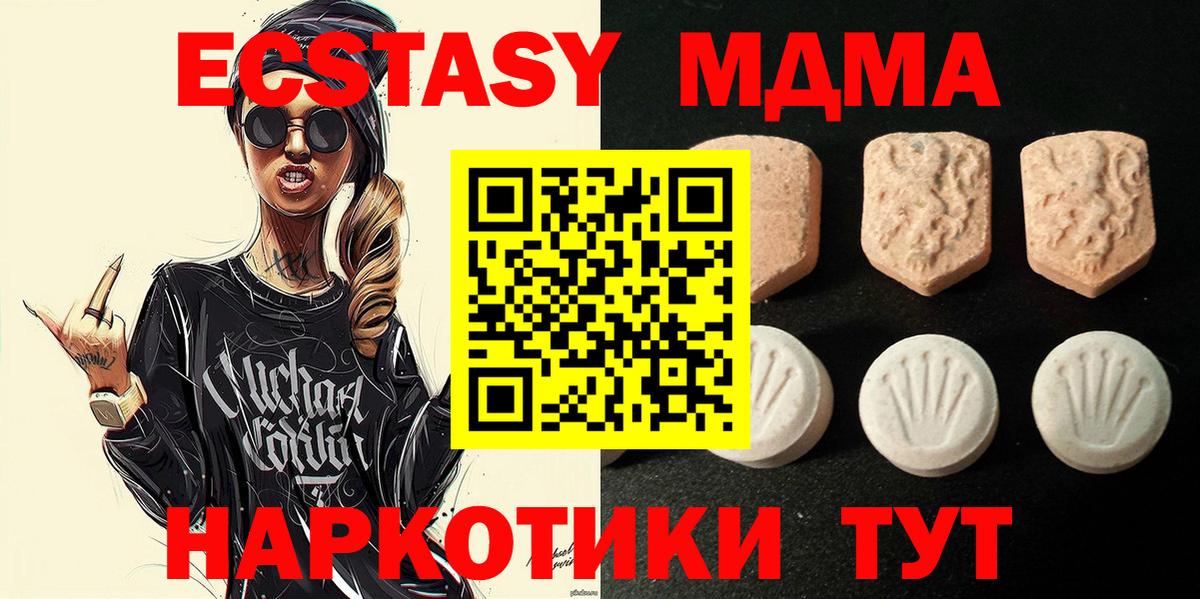 ЭКСТАЗИ бентли Александров