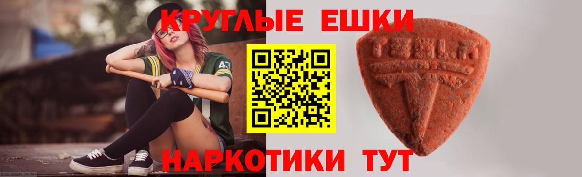 Экстази  Вход с VPN  Экстази DUBAI  Александров  Ecstasy Cube 