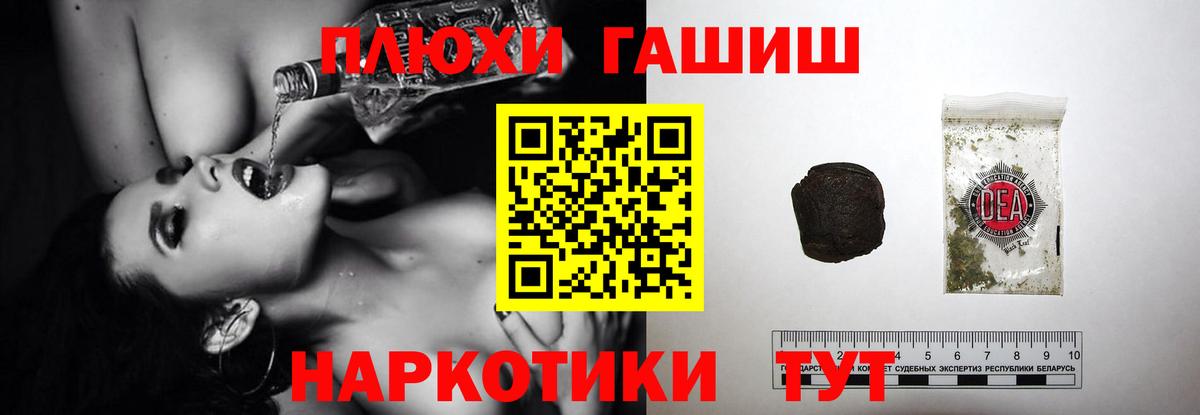 ГАШИШ гарик Александров