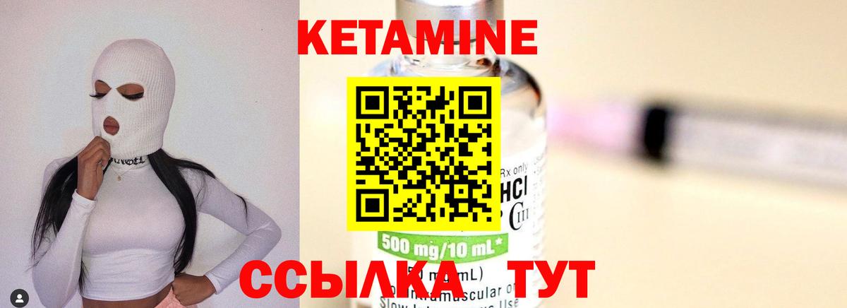 Александров  OMG ONION  Вход с VPN  Кетамин ketamine 