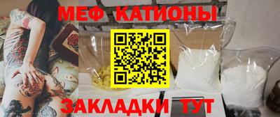 сатива Абинск