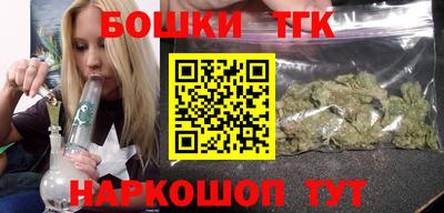 сатива Абинск
