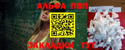 герыч Азнакаево