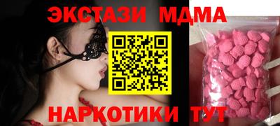Альфа ПВП Абакан