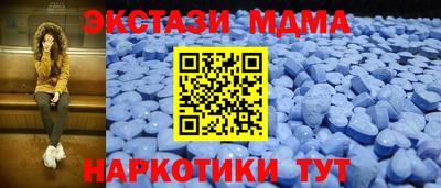 Альфа ПВП Абакан