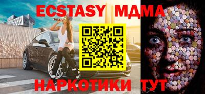 сатива Абинск