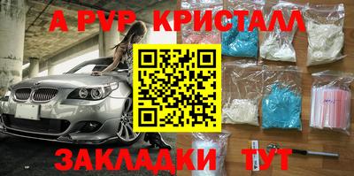 герыч Азнакаево