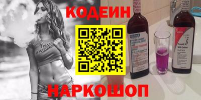 Альфа ПВП Абакан