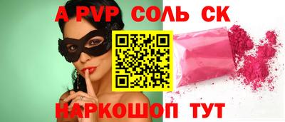 сатива Абинск