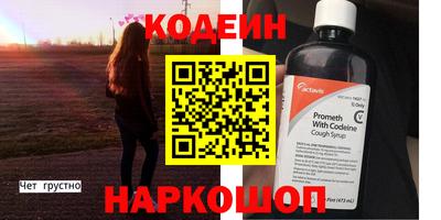 Альфа ПВП Абакан