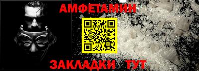 Альфа ПВП Абакан