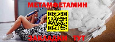 кокс Чапаевск