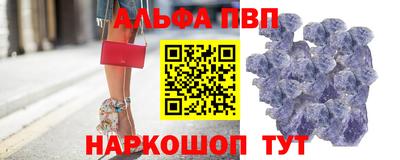 сатива Абинск