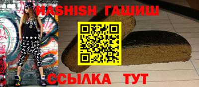 Альфа ПВП Абакан