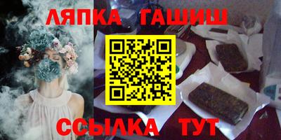 сатива Абинск