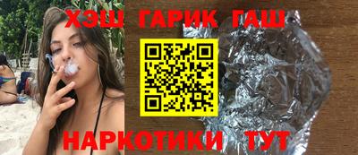 Альфа ПВП Абакан