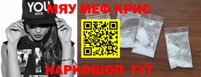 сатива Абинск