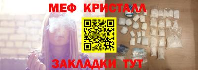 герыч Азнакаево
