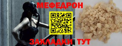 прущая мука Чебаркуль