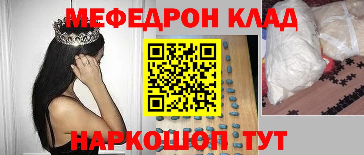 Александров  МЕФ VHQ  Меф  Вход с VPN 