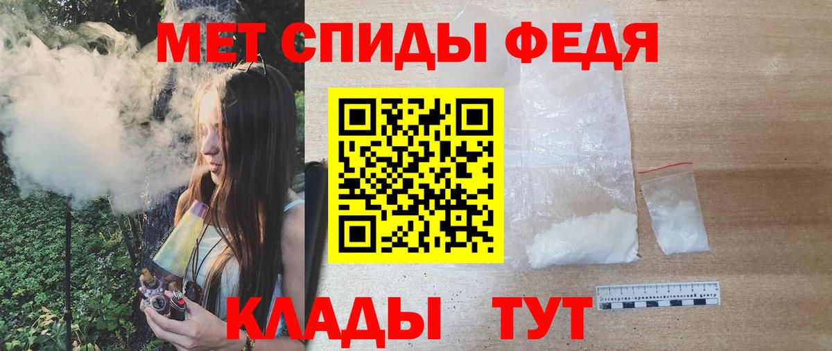 Александров  Первитин винт  Вход с VPN 