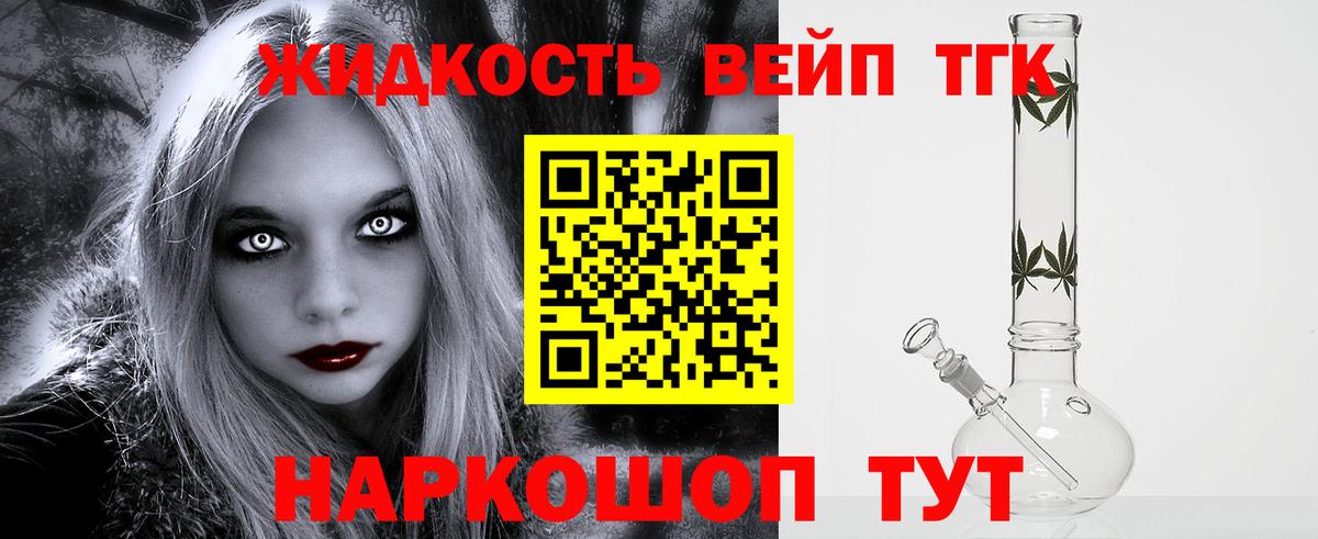 Александров  Дистиллят ТГК Wax  Вход с VPN  Дистиллят ТГК гашишное масло 