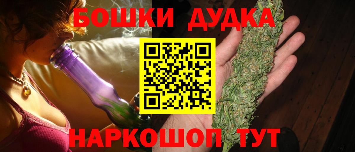 Бошки Шишки гибрид  Бошки марихуана SATIVA & INDICA  Вход с VPN  МАРИХУАНА LSD WEED  Александров 