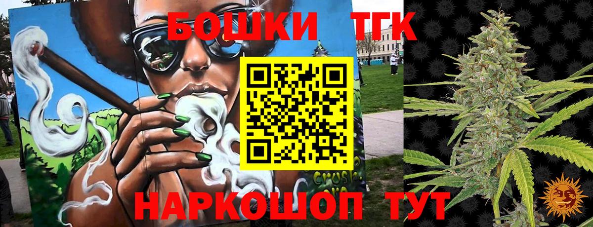 Шишки марихуана Amnesia Александров